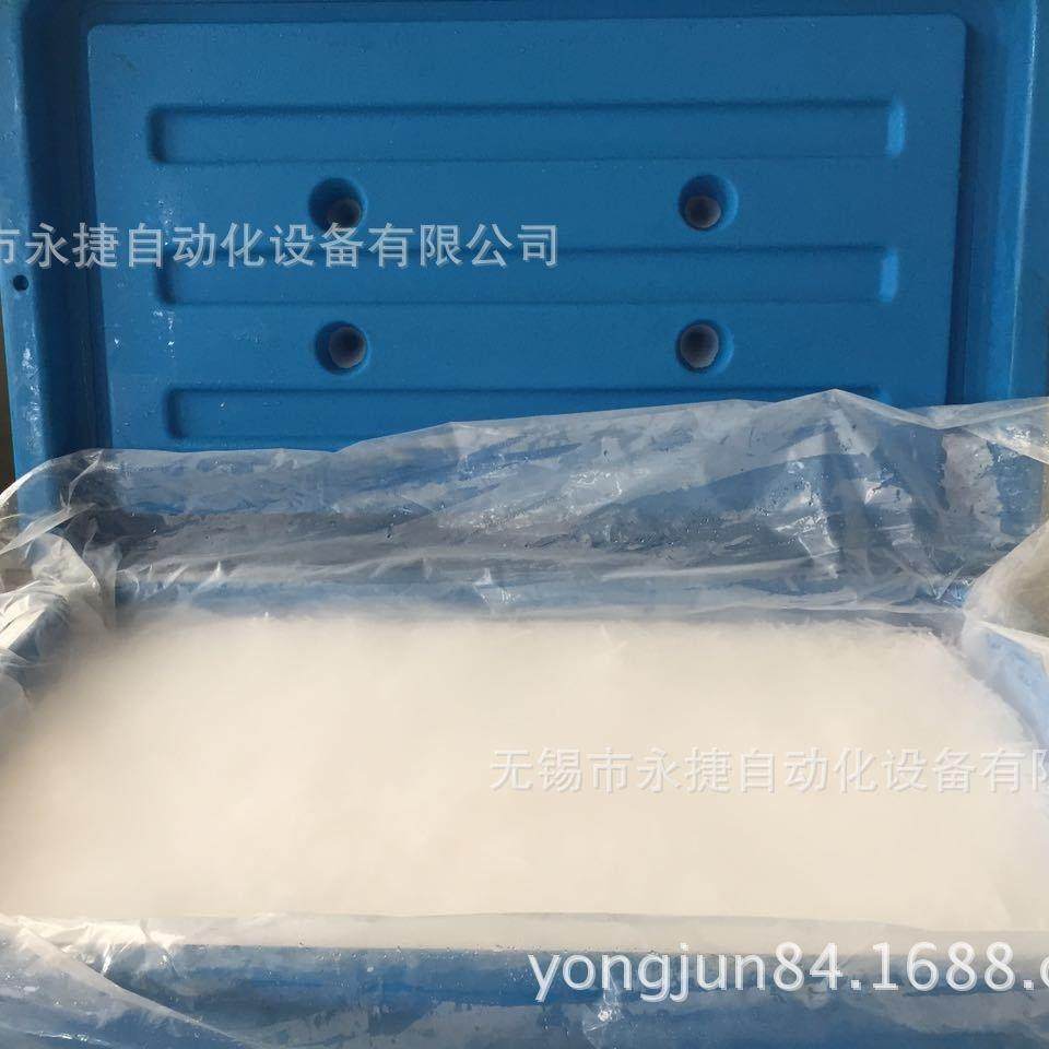 永捷：YGBW-60干冰保温箱、干冰保存桶、干冰桶,淘宝优惠券,粉丝福利购,淘宝优惠卷
