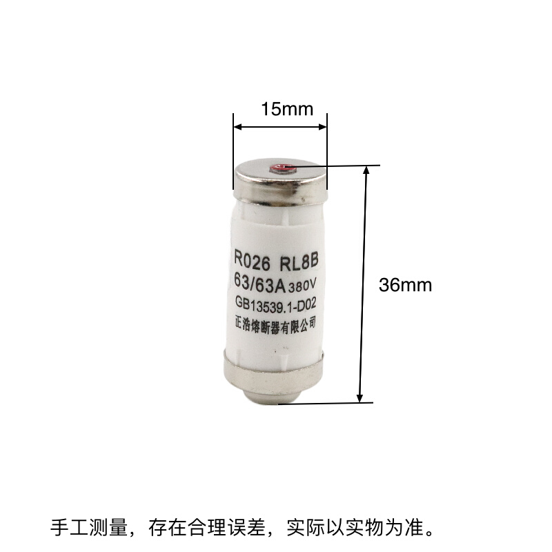 正熔陶瓷保险丝管RO26 RL98 RL8B螺旋式熔断器380V熔芯 32A40A63A - 图0