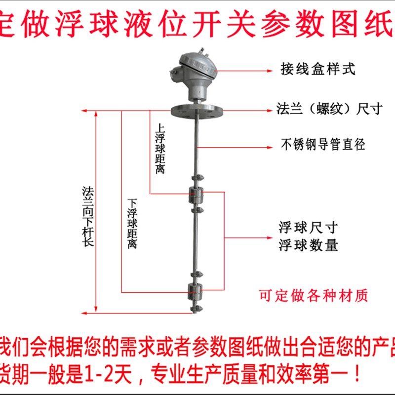 304可调式双球浮球开关 水位液位控制器 液位传感器 高低液位可调,淘宝优惠券,粉丝福利购,淘宝优惠卷