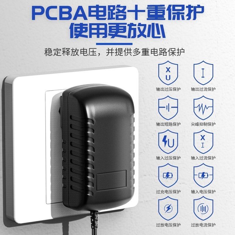 包邮电源适配器9V5A音响音箱充电器POS机电源直流电稳压电源4A 3A,淘宝优惠券,粉丝福利购,淘宝优惠卷