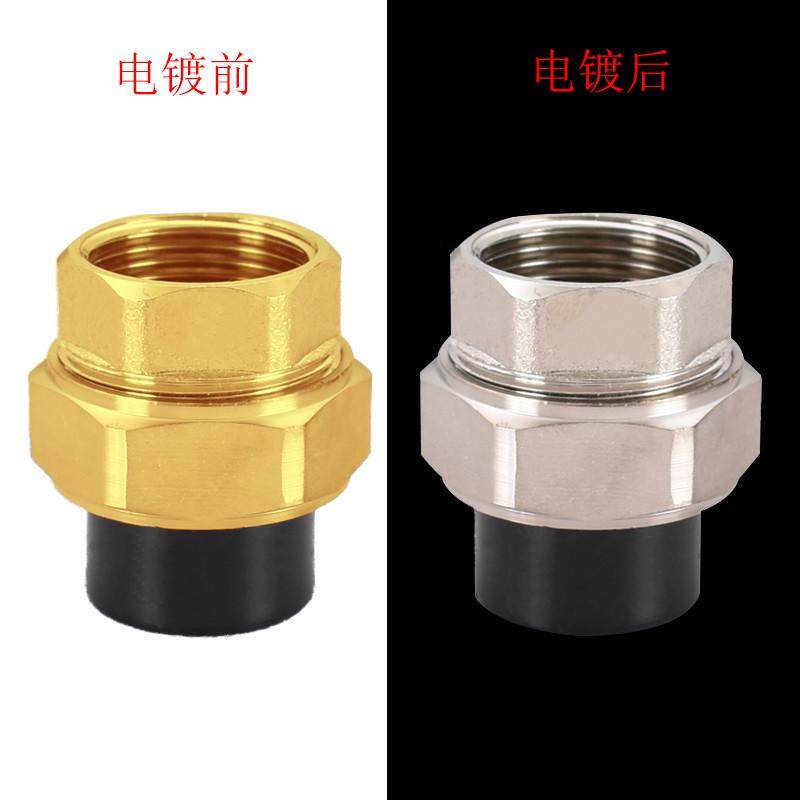 黄铜内丝活接PE20 25 32转4分6分1寸1.2寸1.5寸2寸变40 50 63 75,淘宝优惠券,粉丝福利购,淘宝优惠卷