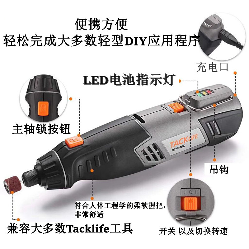 Tacklife角磨机无绳旋转工具套件 4V电动家用高转速便携式打磨机-图1