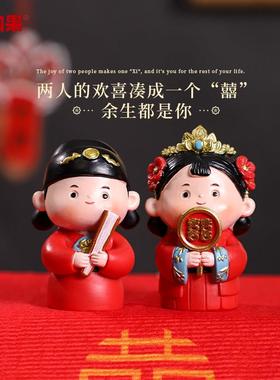 花好月圆婚礼小摆件中式婚房布置装饰品新婚礼物送新娘闺蜜订婚女