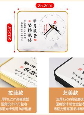 学习很苦坚持很酷励志摆件激励孩子学生书桌钟表桌面时钟装饰摆台