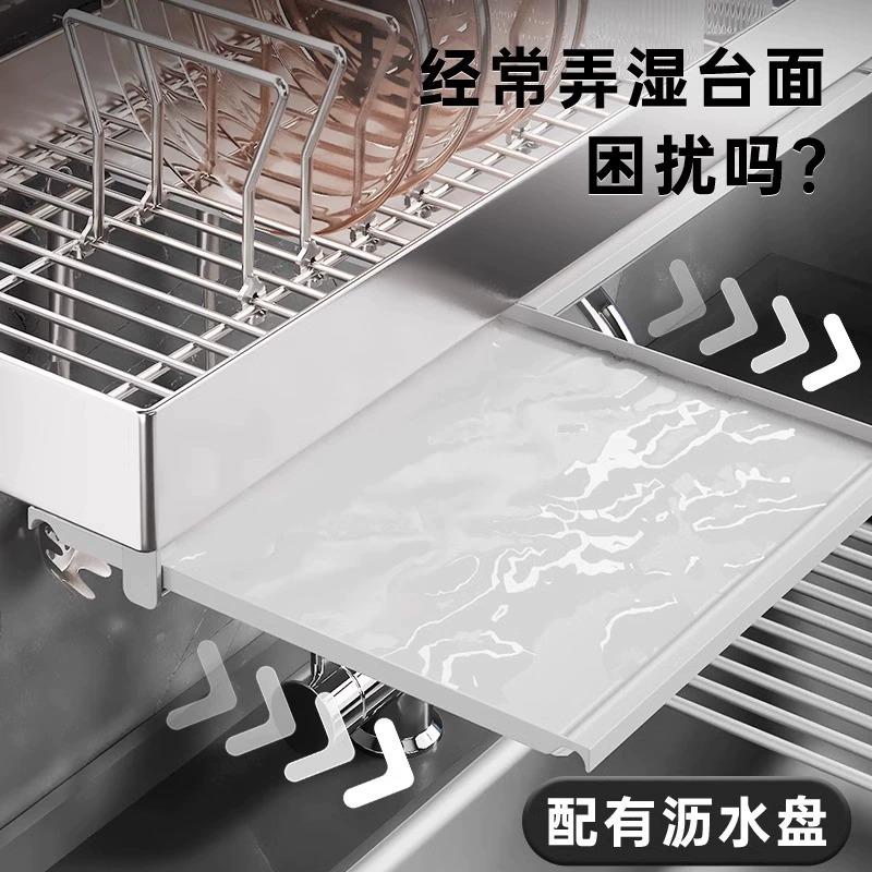 厨房不锈钢多功能置物架壁挂式碗碟沥水架碗盘收纳架上墙沥水碗架 - 图2