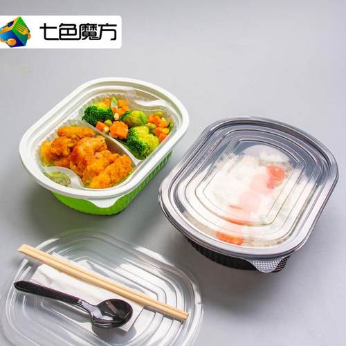 七色魔方一次性双层打包盒外送快餐盒盖饭盒商用分格加厚可微波 - 图0
