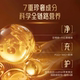 Metoday time reshaping capsule 99.999% ergothioneine oral pqq essence