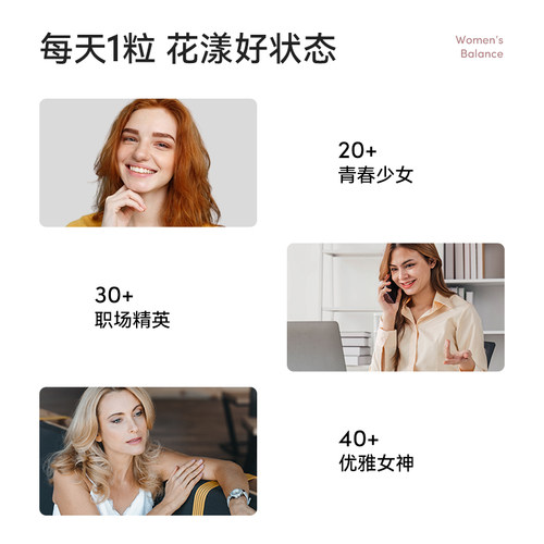 metoday黑升麻降皮质醇缓解压力助眠平衡胶囊 - 图2