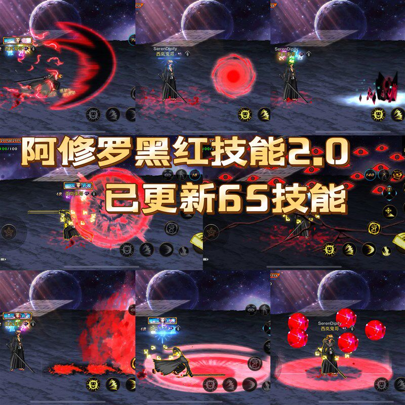 dnf手游DNF手游补丁阿修罗黑红技能补丁已更新65技能地下城与勇士