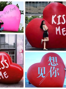 网红爱心户外景区打卡拍照美陈装饰告白气球云朵秋千商场落地摆件