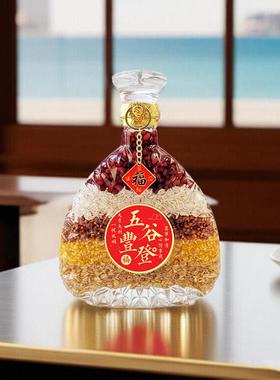 五谷丰登乔迁之喜酒柜装饰杂粮摆件新居乔迁布置仪式用品搬家礼物