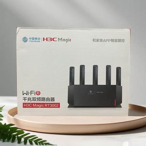 中国移动RAX3000H千兆WIFI6双频5G家用高速无线路由器RAX3000ME - 图3