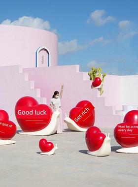 户外大型景区网红签到点玻璃纤维雕塑心商场步行街装饰摆件