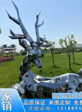 不锈钢镂空金属几何母子鹿雕塑 户外公园绿地景观小品装饰摆件