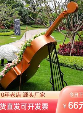 户外园林景观花园草坪大提琴雕塑花艺装饰摆件创意景区商业美陈
