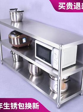 厨房置物架多层微波炉架子4收纳储物锅架不锈钢落地三层烤箱货架
