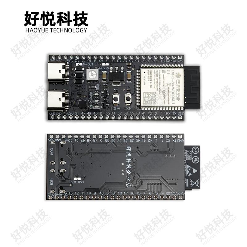 乐鑫ESP32S3开 发板N16R8智能家居工业控制毕设神器大内存WiFi蓝 - 图1