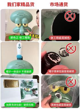 大章鱼哥托 托盘落地摆件眼镜超大巨型一米网红模型开 业送礼客厅