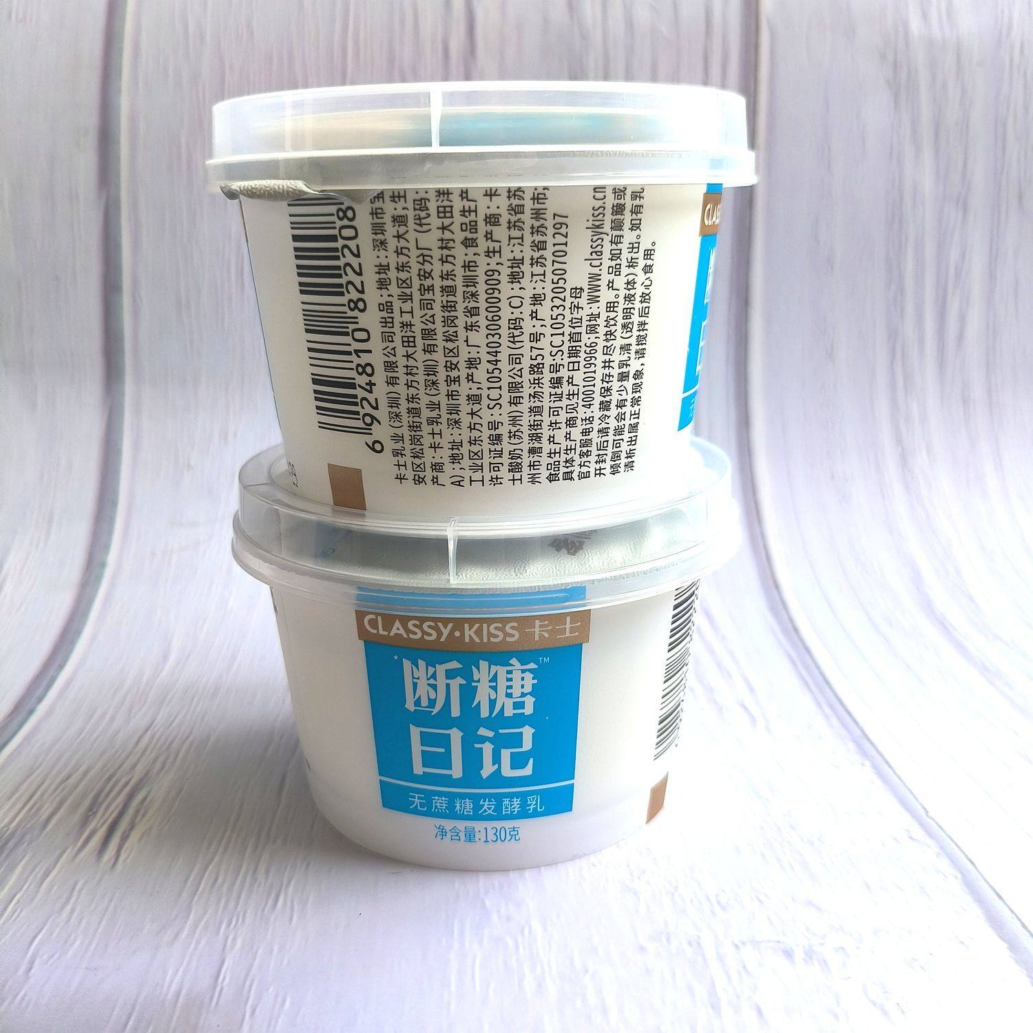 卡士酸奶断糖日记发酵乳130g原味酸牛乳0蔗糖控糖营养早餐代餐奶,淘宝优惠券,粉丝福利购,淘宝优惠卷