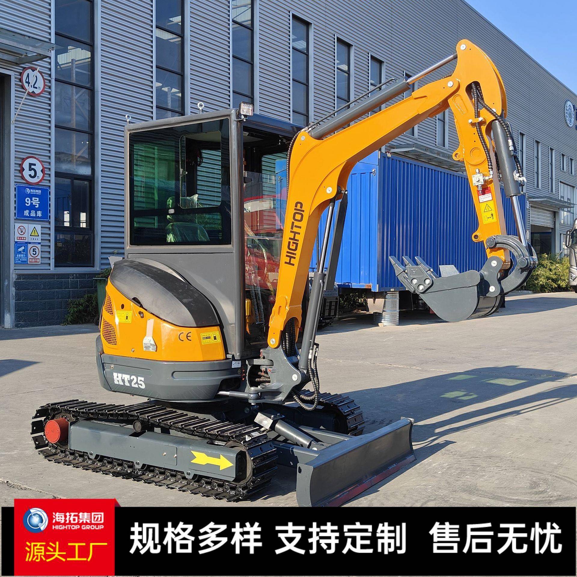 机多功能500kg小履带式路面工程破2碎 巷道修复破碎型小HT25型挖 - 图2