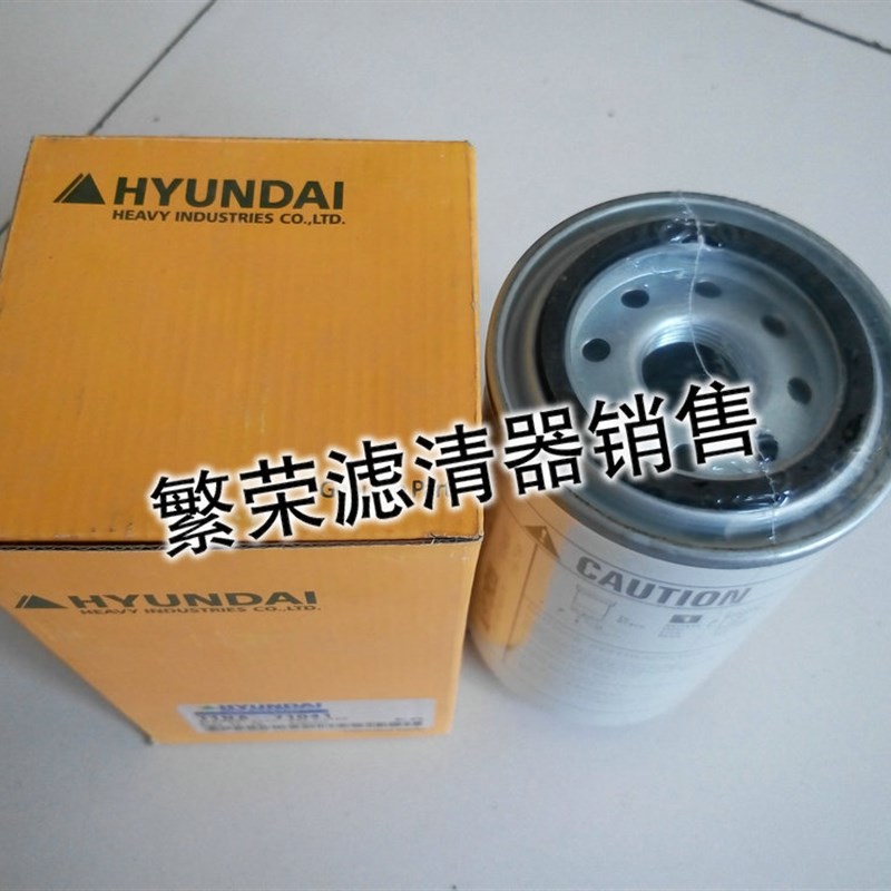 网红现代挖掘机配件 R225LC-9柴油滤芯 11NA-71041 - 图2