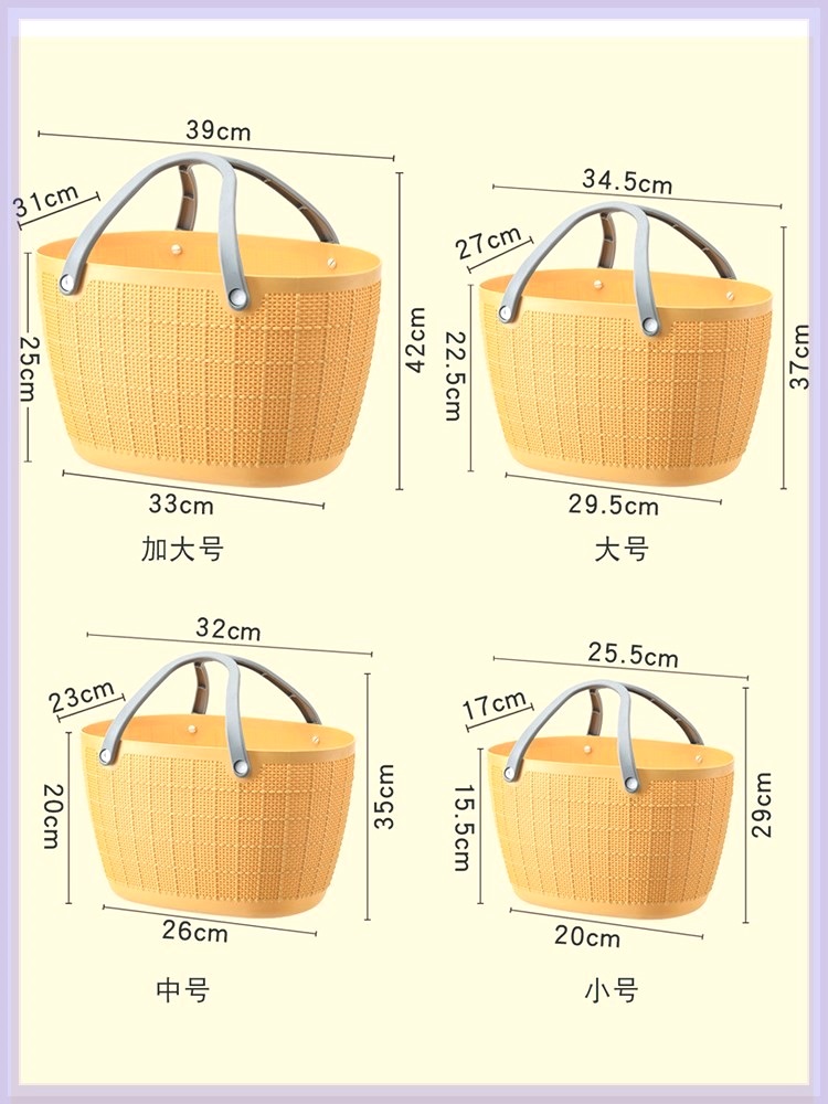 日式提菜篮子买菜篮超市购物篮便携式大号收纳篮软手提脏衣篓洗衣-图1