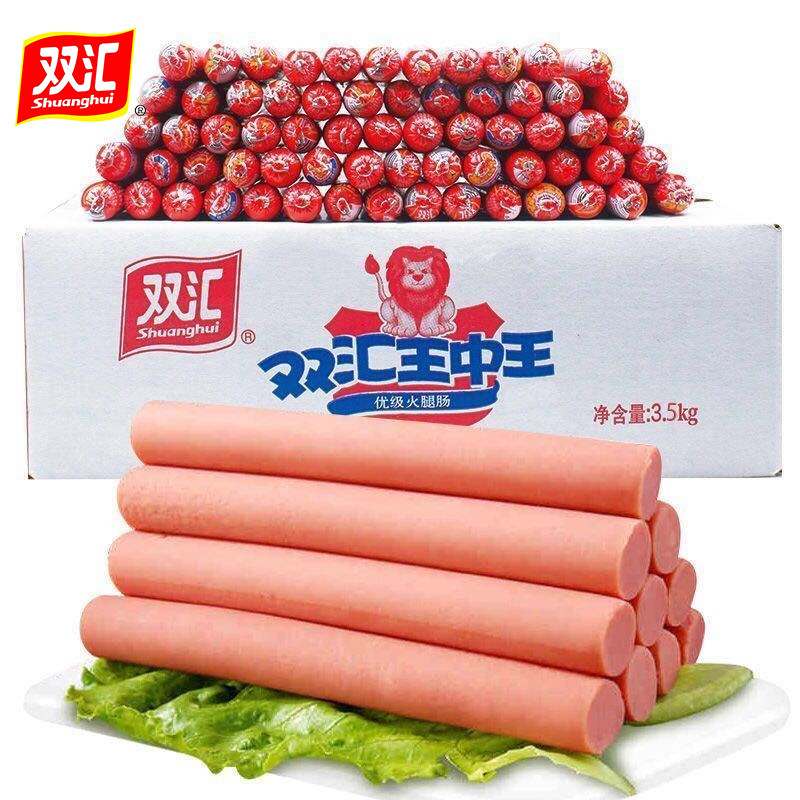 双汇王中王35g即食香肠泡面零食煎炸烧烤肠