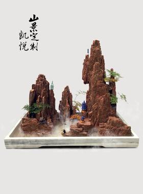 假山盆景吉祥流水喷泉摆件室内庭院鱼塘假山鱼缸园林绿化天然石真