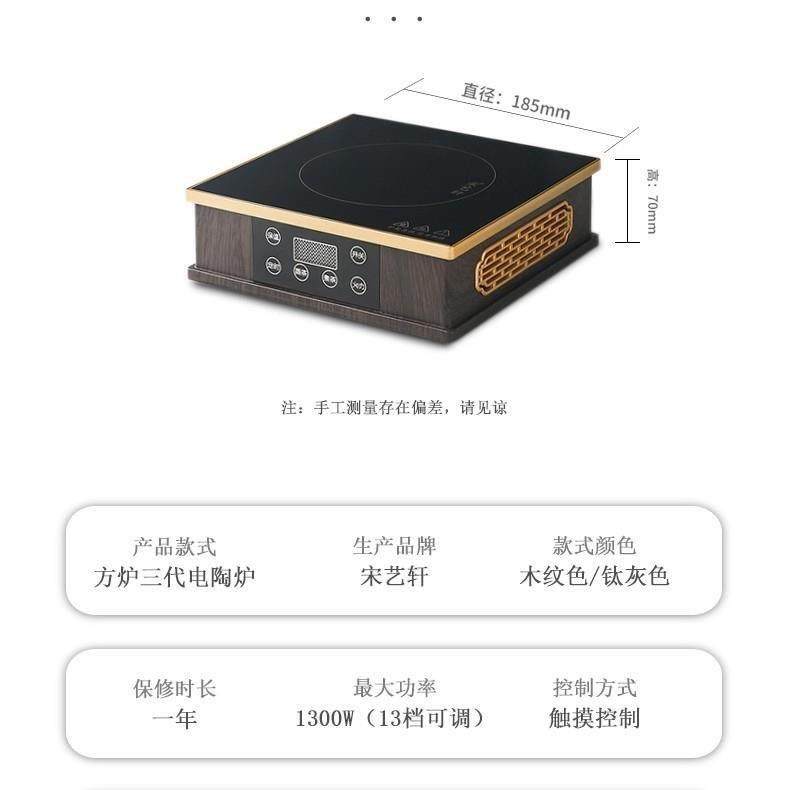 宋艺轩电陶炉家用全自动智能三代电陶茶炉小型煮茶壶多功能煮茶器,淘宝优惠券,粉丝福利购,淘宝优惠卷