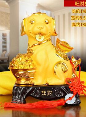 旺财狗摆件招财生肖狗存钱罐客厅酒柜玄关守业装饰品开业生日礼物