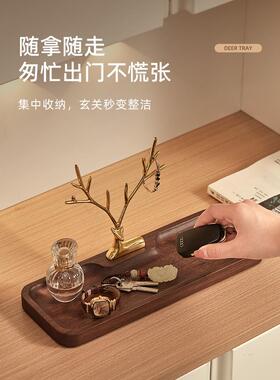 实木入户门口钥匙收纳玄关摆件客厅家居置物架装饰品乔迁新居礼物