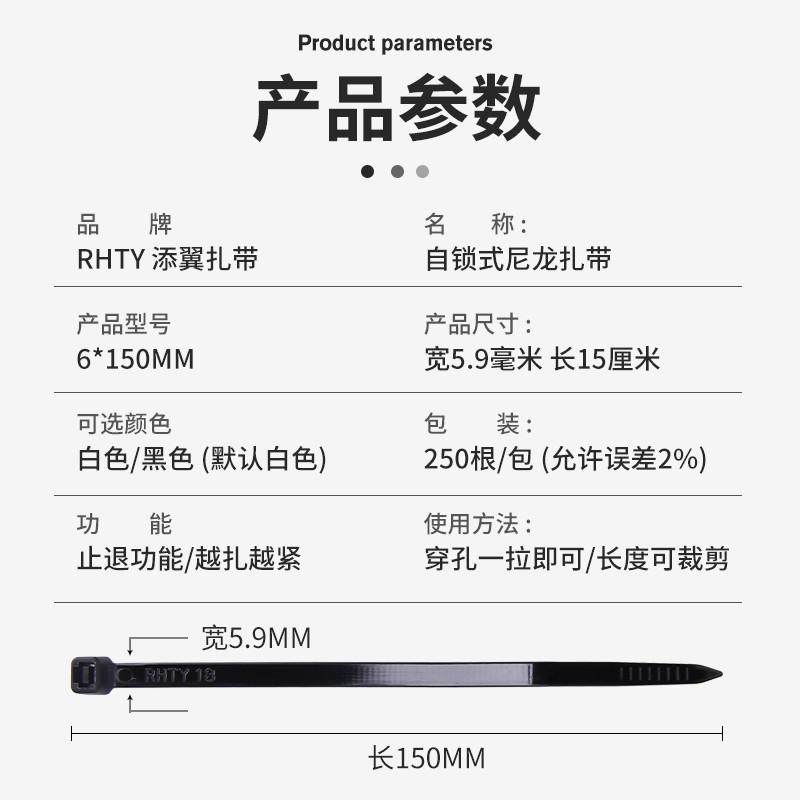 添翼尼龙扎带6*500勒死狗塑料扣白色自锁式束线条固定捆扎带批 发,淘宝优惠券,粉丝福利购,淘宝优惠卷