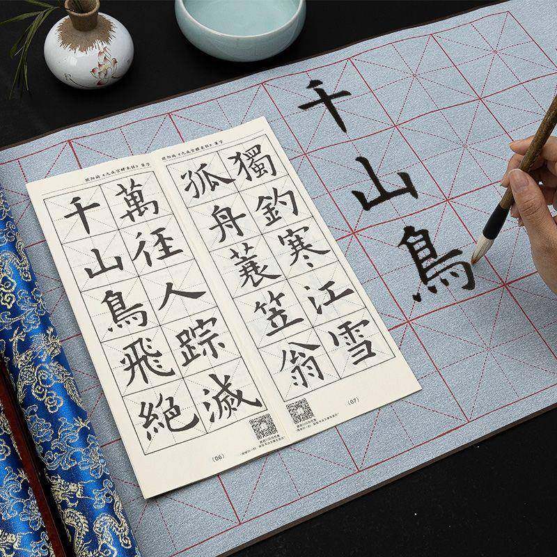 1.5米锦缎毛笔字书法水写布加厚米字格空白水写布卷轴,淘宝优惠券,粉丝福利购,淘宝优惠卷