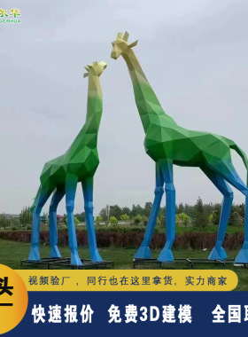 户外大型不锈钢发光鲸鱼雕塑园林景观地产广场城市地标性海洋动物