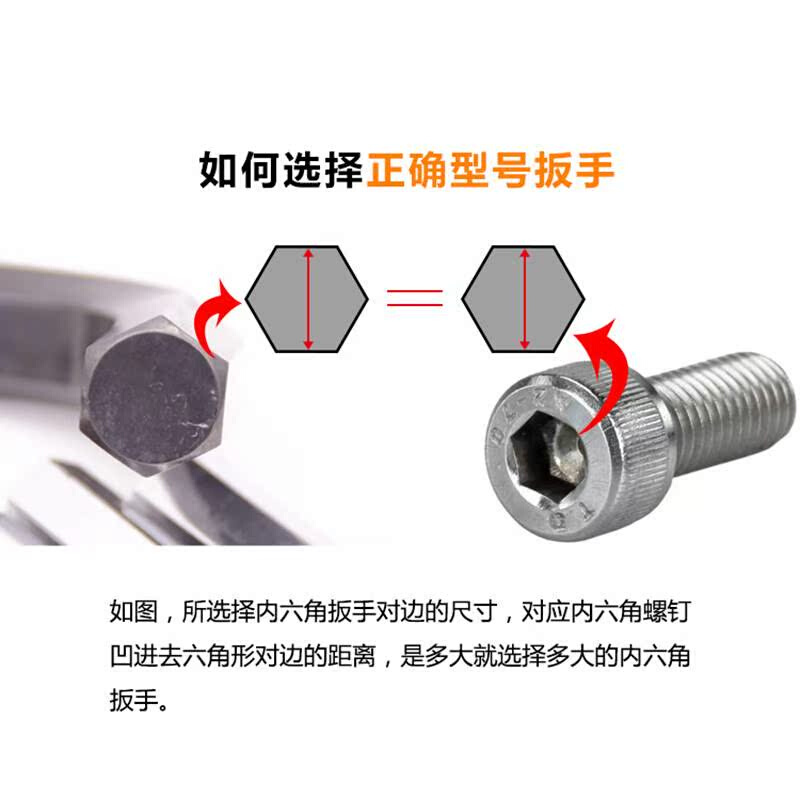 1.5 3.5 4.5 5.5 7 19mm内六角扳手加长球头六边形L型拐公 - 图2