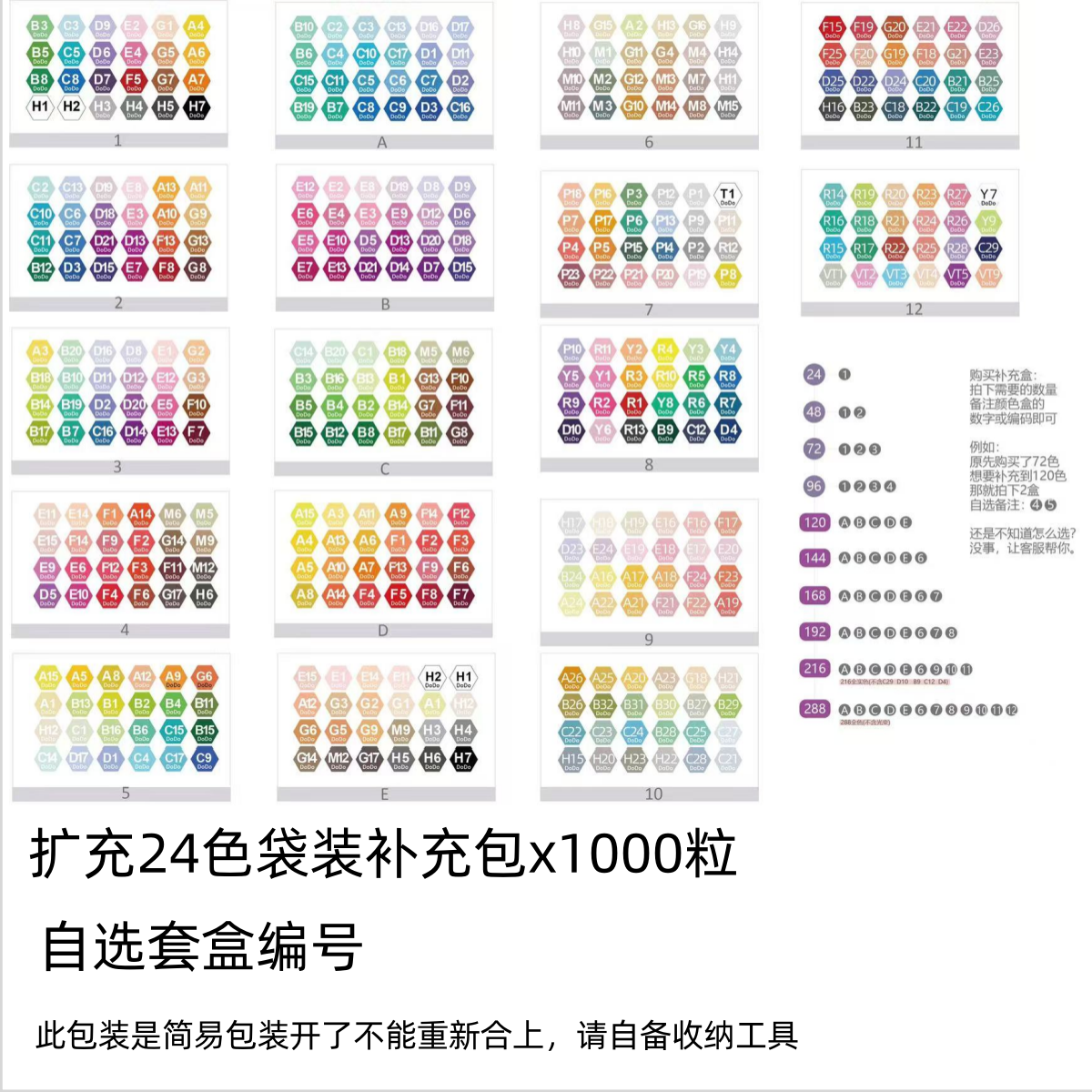 2.6mm拼豆补充包每色1千粒全实色221色融合拼豆扩充盒黄豆豆mard,淘宝优惠券,粉丝福利购,淘宝优惠卷