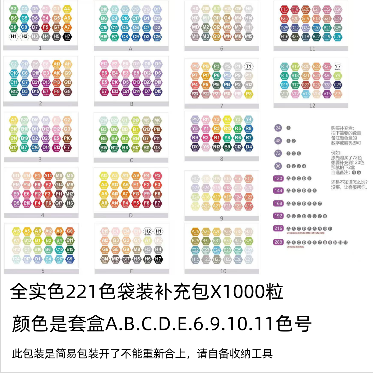 2.6mm拼豆补充包每色1千粒全实色221色融合拼豆扩充盒黄豆豆mard,淘宝优惠券,粉丝福利购,淘宝优惠卷