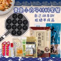 Grilled quail egg machine mold baking pan stall octopus small meatball pot household cast iron uncoated outdoor flat bottom