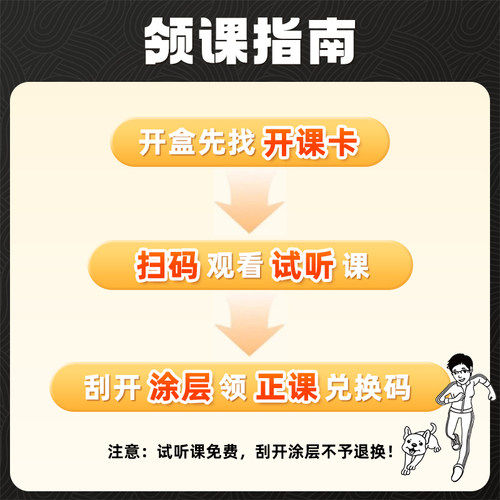 【学丞】2027刘晓艳高中满分英语高考英语你还在背单词吗不就是语法吗就这样解题阅读完型写作刘晓燕高中英语3500词汇写作书课包 - 图2