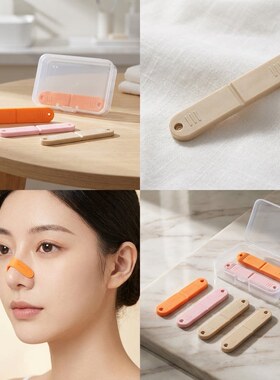 塑鼻条儿童可重复使用缩鼻翼神器