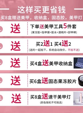 儿童美甲穿戴甲女孩童古风2025中