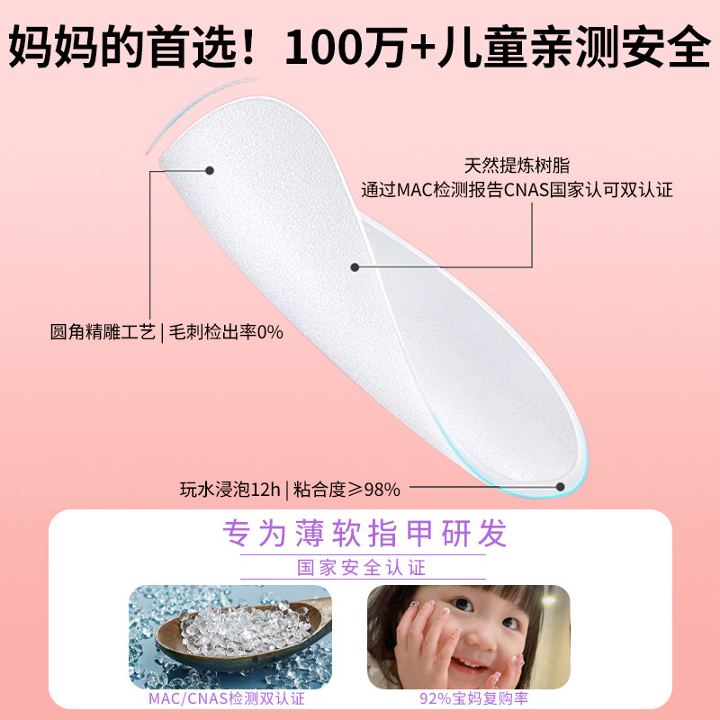 红色新年儿童穿戴甲过年美甲2026新款12短款女童专用指甲贴片显白,淘宝优惠券,粉丝福利购,淘宝优惠卷