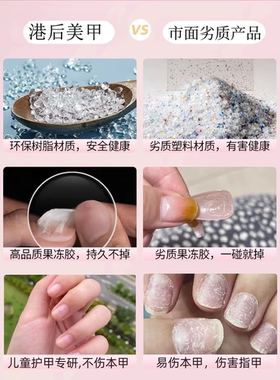 儿童专用穿戴美甲片女生童短款学