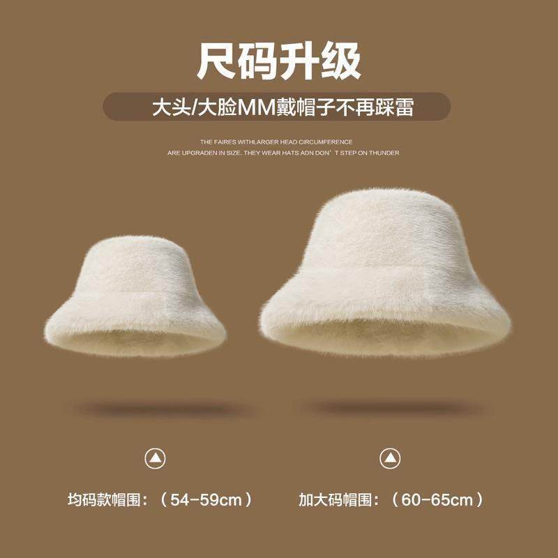 大头围白色毛绒渔夫帽子女秋冬素颜遮脸盆帽大尺码大号毛茸茸水桶,淘宝优惠券,粉丝福利购,淘宝优惠卷