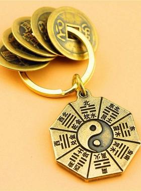 五行八卦福挂件阴阳护身符保平安开运招财钥匙圈链扣盘中国结随身