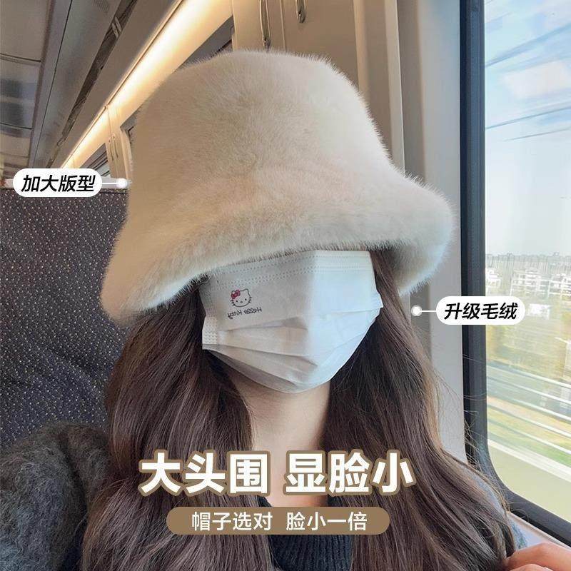 大头围白色毛绒渔夫帽子女秋冬素颜遮脸盆帽大尺码大号毛茸茸水桶,淘宝优惠券,粉丝福利购,淘宝优惠卷