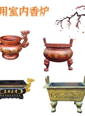 祠堂铸铁长方形插供奉香炉圆形大号寺庙香炉鼎室内家用佛堂烧香炉