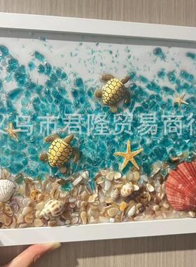 新品SeaGlassArtKit海玻璃艺术套件家居装饰DIY相框套件