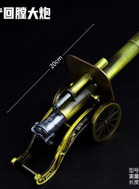 金属摆件回膛大炮合金带轮大炮一炮而红模型家居装饰男孩玩具珍藏