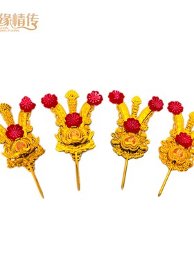速发潮供拜神用品金花小号插香炉神柜汕奉饰花财红绸清明摆件装金